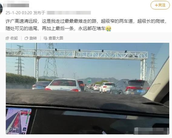 出发12个小时,还没开出浙江!第一批“聪明人”心态已崩!交警特别提醒……