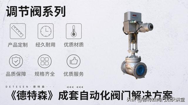 如何判断压力调节阀的故障原因?