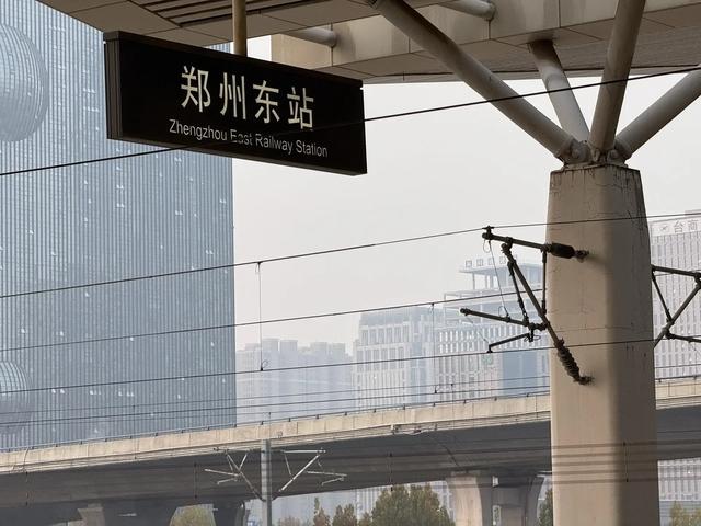 12月1日-31日增开温岭到郑州东G4820次,郑州东到温岭G4819次