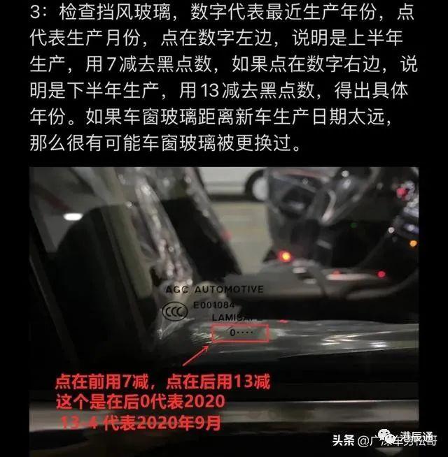 分享:新车办理上牌全流程,值得收藏