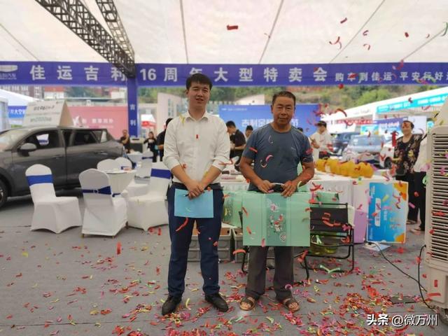 火爆!三天,万州成交2300余万元!