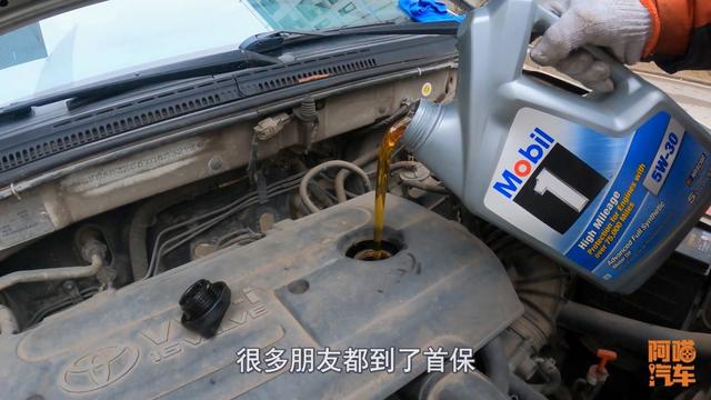 新车首保后不再去4S店保养,会不会脱保?4S售后经理说了实话