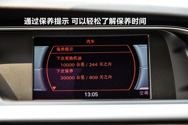 才做完保养没多久仪表提示请更换机油,难道是换了假机油?