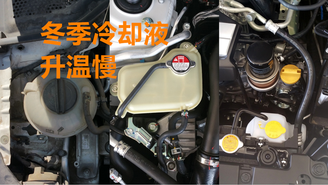 为什么车辆冬季油耗比夏季高?正常吗?怎样才能降低油耗呢?