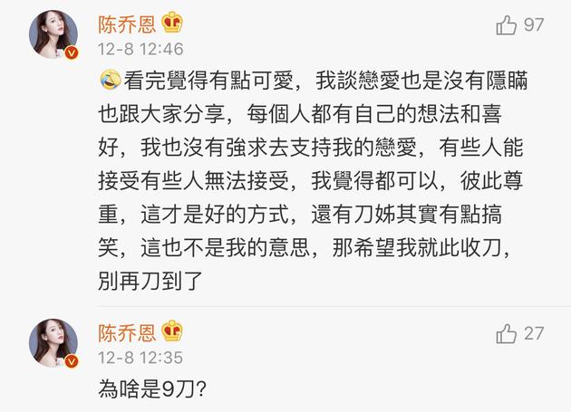 南京家庭教育网究在 远古驯龙秘典性能与木材相