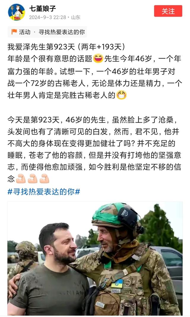 自古美女爱英雄、潘金莲恋西门庆、七堇娘子迷泽连斯基为哪般?