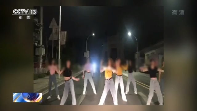 年度迷惑大赏!8名女子机动车道热舞 1分钟3辆车被逼逆行