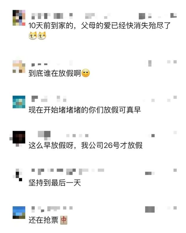 出发12个小时,还没开出浙江!第一批“聪明人”心态已崩!交警特别提醒……