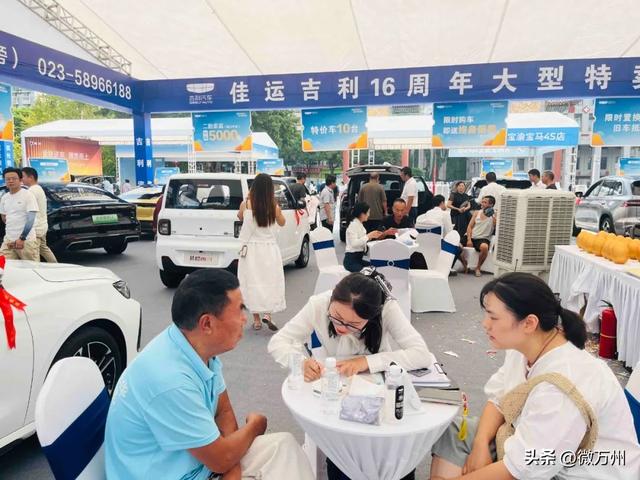 火爆!三天,万州成交2300余万元!