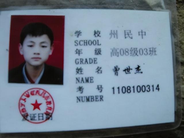 2010年四川高考状元将女校花摁地上捅死,死前苦苦哀求:放过我吧