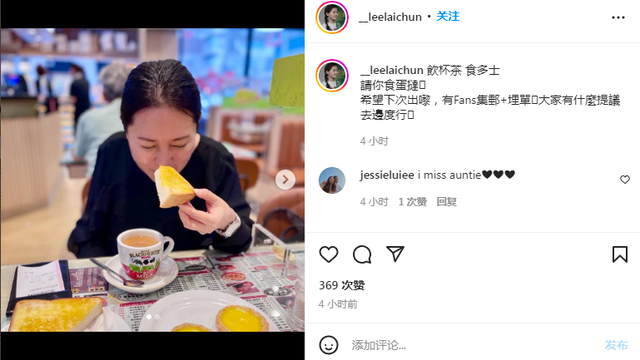 性感女神李丽珍晒近照,自嘲“肥又老”,56岁真面目长这样