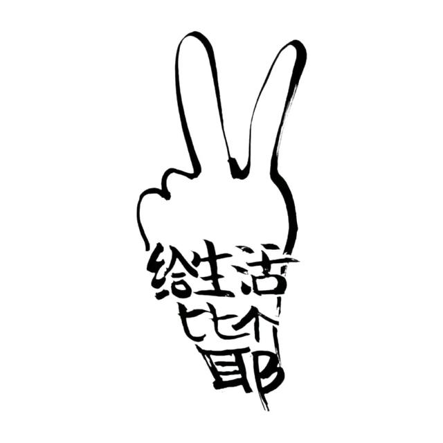 童颜女神Seoulasuna:这身材颜值,是心动啊!实在太绝了!