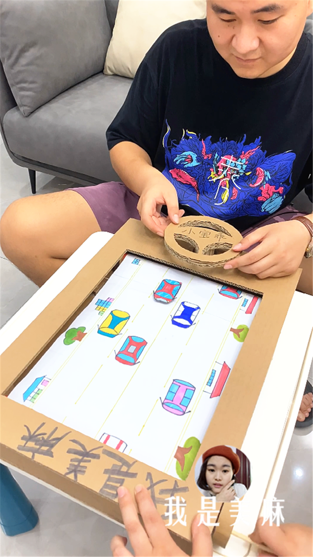 爸爸用快递纸箱做了个赛车玩具,用方向盘控制车辆变道,太刺激了