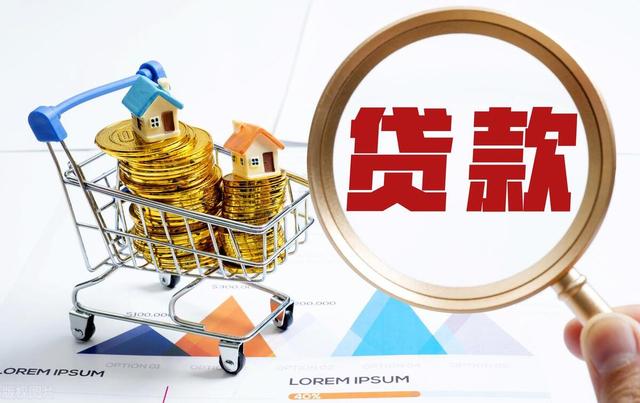 贷款种类大盘点,小白请入…