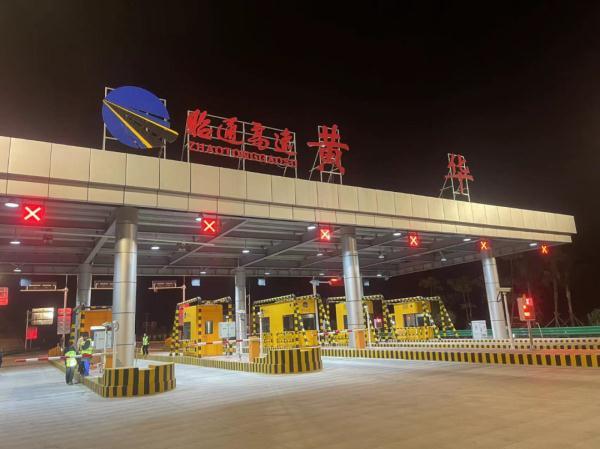 云南这条高速公路正式通车收费!还有多个项目……