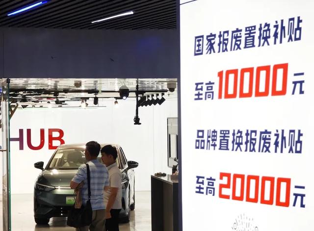 “十一”假期,汽车消费火热!现在买车有多划算,这些优惠都能享受→