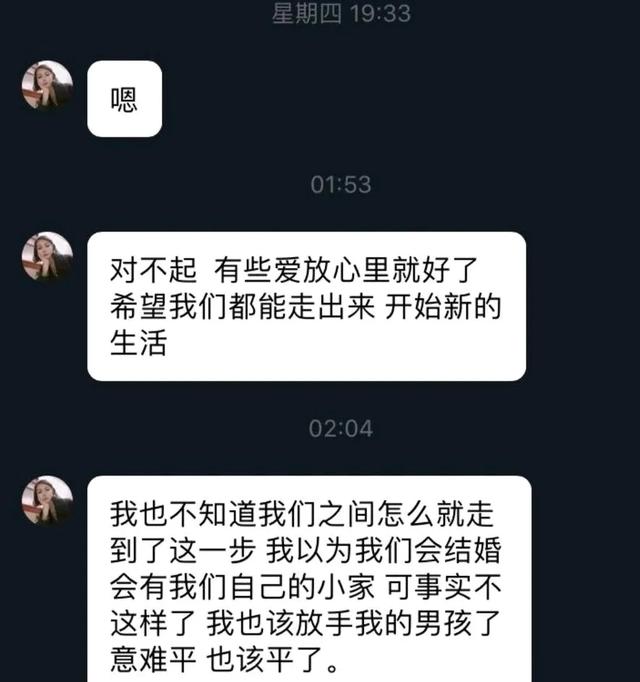 倒叙人生,女人篇之-出轨的小文淑