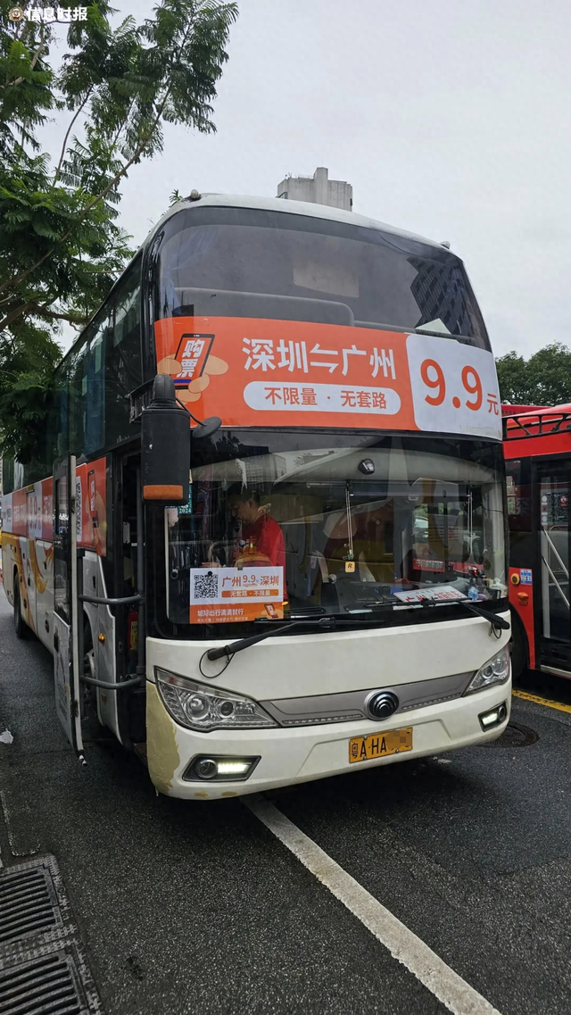 广州到深圳坐巴士只需9.9元?真的有!