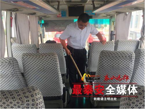 新泰汽车总站至高铁汽车站开通5个班次汽车