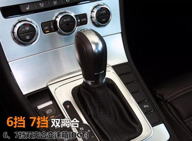 大众CC “最美大众”现在不到3万块?还看什么迈腾、雅阁、天籁...