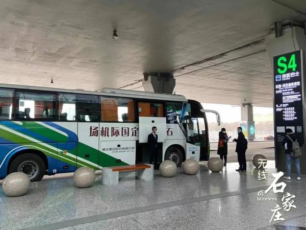 每半小时一班!石家庄机场⇌市区班车再次加密!时刻表→