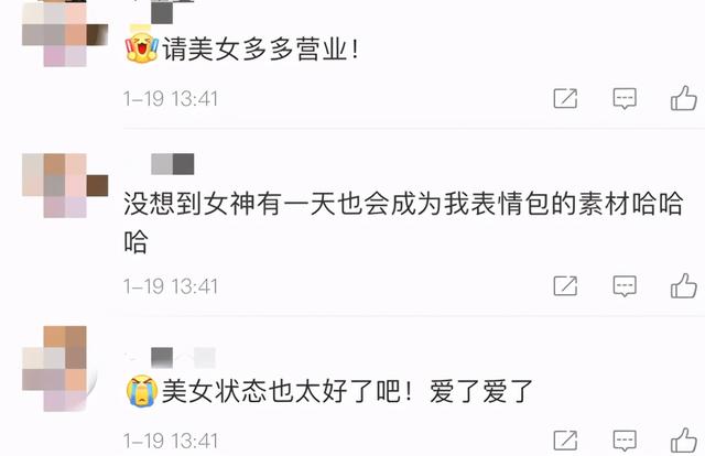 41岁高圆圆晒健身,紧身裤暴露一双小鸟腿,压腿不下去满脸痛苦