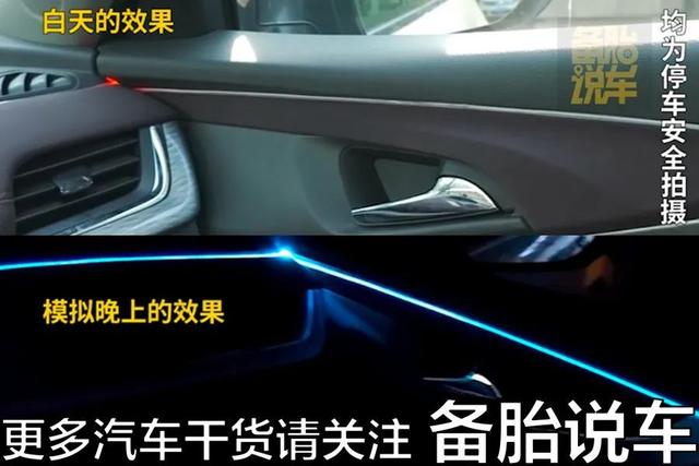 网上100多块钱的汽车氛围灯,效果怎么样?实测给你看