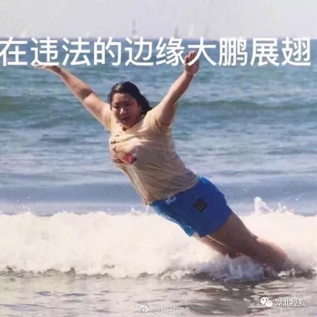 为报复前男友,女子约网友开房!事后,嫌对方太丑……|睡前嘿嘿嘿