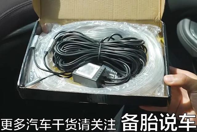 网上100多块钱的汽车氛围灯,效果怎么样?实测给你看