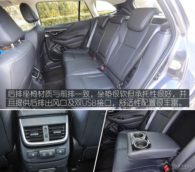 越野家用两不误 测试斯巴鲁傲虎