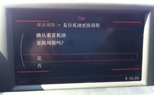 才做完保养没多久仪表提示请更换机油,难道是换了假机油?