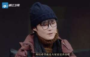 李宇春谈网络暴力：希望大家还是善良吧