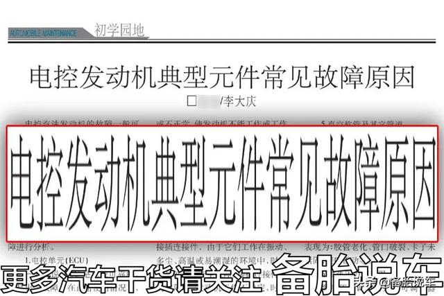 2万公里就洗节气门?别胡说,有时候用到报废都不用洗