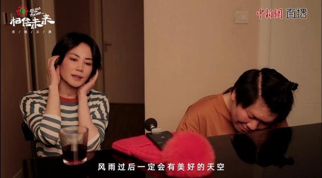 王菲改编《人间》,周迅在马路边唱歌……这场义演太治愈