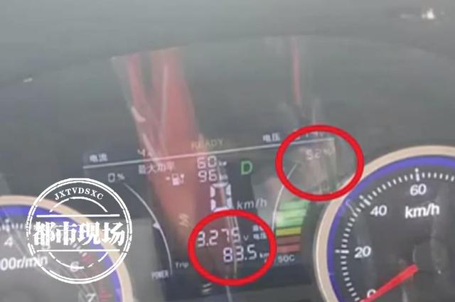 新买的“瑞驰”新能源车,续航里程缩水一半!她怀疑买到库存车