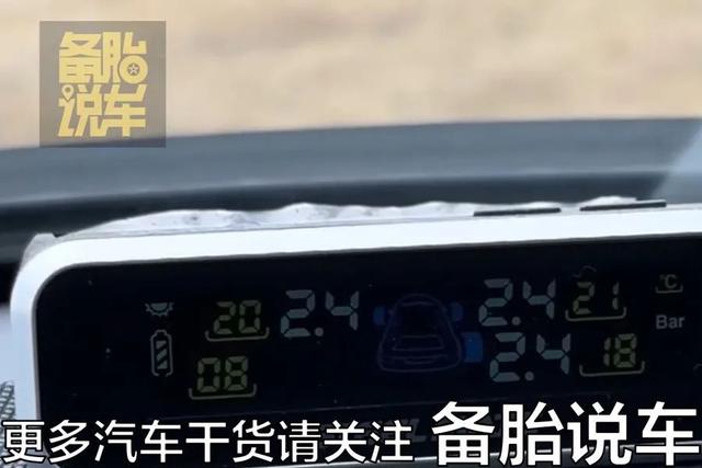 网上说看一眼轮胎瘪不瘪,就能判断胎压,是不是真的?