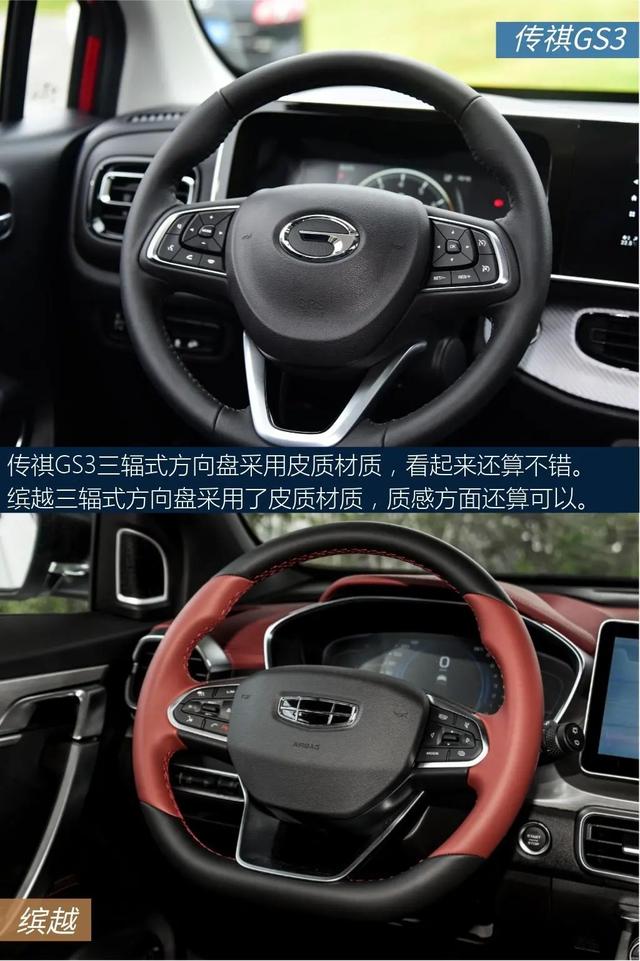 传祺GS3:中国品牌小型SUV销量冠军!排气帅爆!起售才7万多