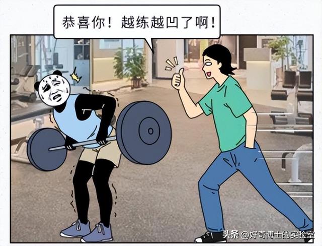 为啥女生的屁股两侧,会凹进去?