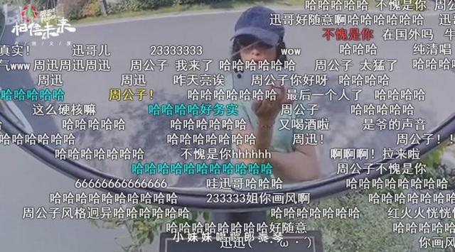 王菲改编《人间》,周迅在马路边唱歌……这场义演太治愈