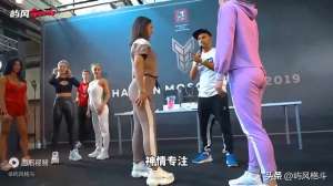 美女打屁股哦(俄罗斯扇屁股大赛，参赛选手皆火辣美女，还是战斗民族会玩)