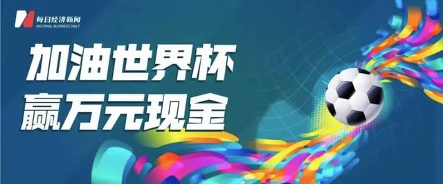早财经|美国一架B-2隐形轰炸机受损;“通信行程卡”13日下线;中国台球协会:停止梁文博等6名球员比赛资格