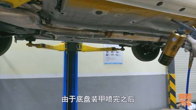 车子什么时候喷底盘装甲最好?哪种材质最合适?喵哥一次告诉你