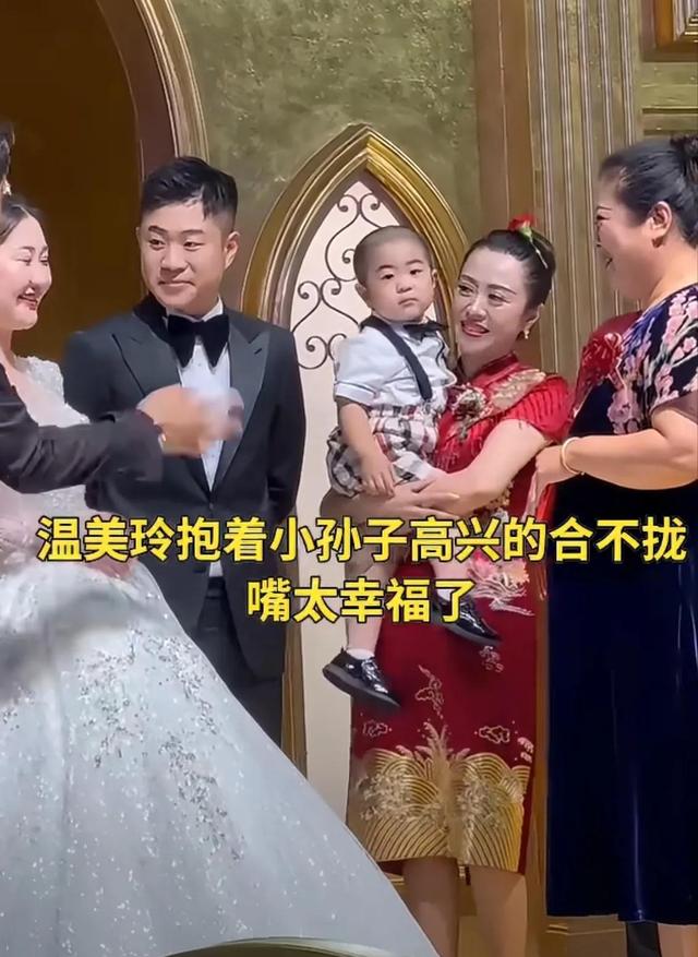 温美玲为儿子再办婚礼!穿红色旗袍美过新娘,和魏三握手引热议