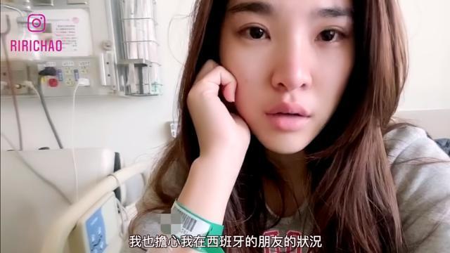 华人美女染新冠,直播病床生活流泪狂咳:大家千万不要得这种病