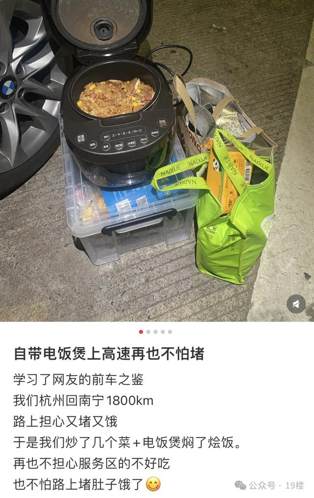 出发12个小时,还没开出浙江!第一批“聪明人”心态已崩!交警特别提醒……
