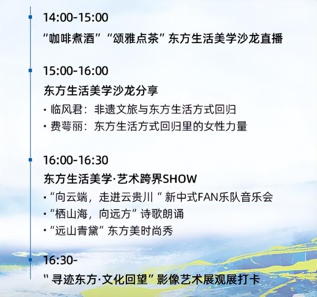 不是吧!18位美女企业家居然都在这里→