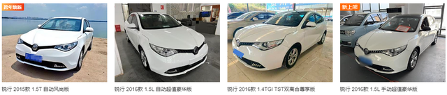 10000块就能买到这些不过时的代步车?盘点近年份的低价二手车。