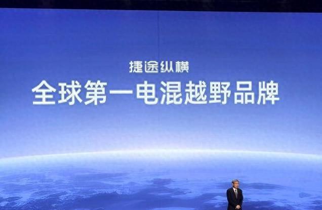 一个新品牌,3款新车!奇瑞要硬刚坦克、方程豹?