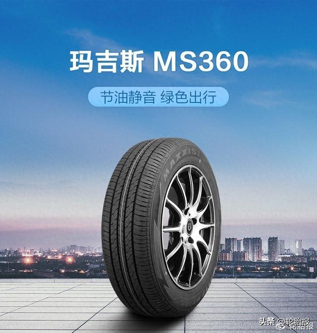 家用车换胎新趋势:玛吉斯MS360、朝阳1号、正新MDA7,省钱又靠谱