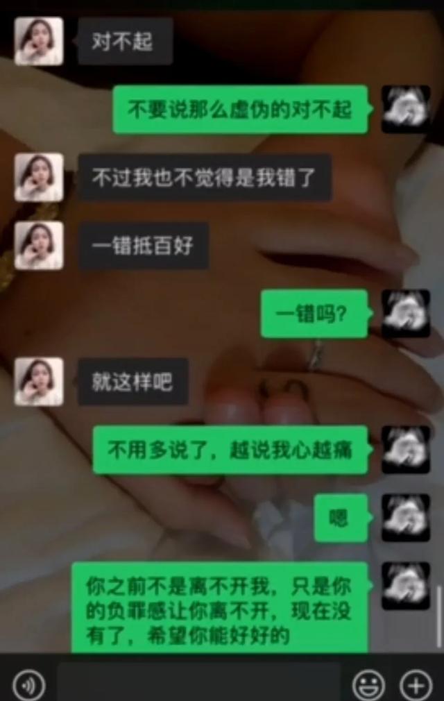 倒叙人生,女人篇之-出轨的小文淑